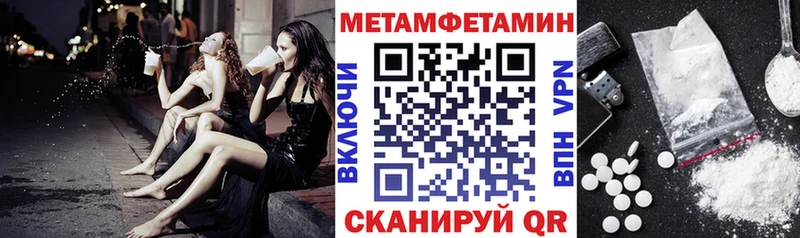 АМФ 97%  даркнет состав  Ипатово 