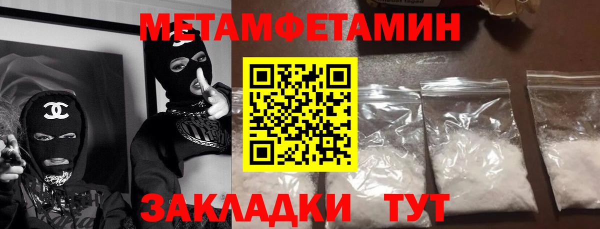 АМФЕТАМИН Premium Ипатово