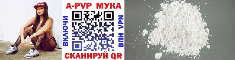 Alfa_PVP кристаллы  Ипатово 
