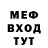 МЕФ VHQ Johnny GiliPsy