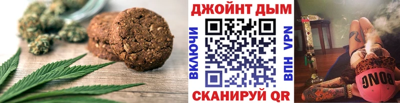 купить наркотик  Ипатово  Еда ТГК марихуана 