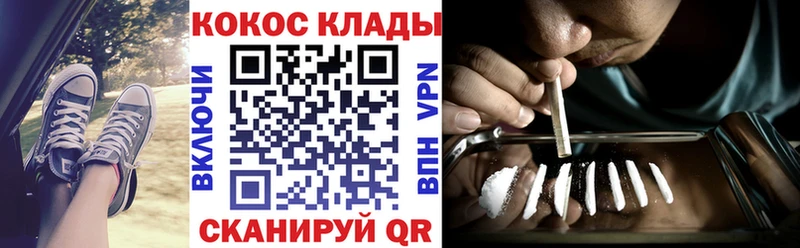 площадка формула  Ипатово  COCAIN VHQ 