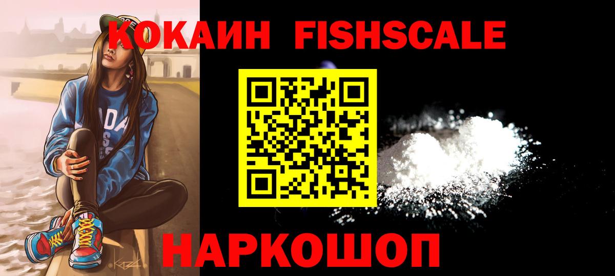 Ипатово  COCAIN Боливия  Вход с VPN 