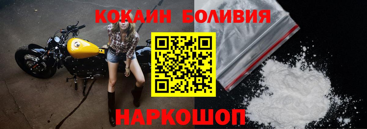 КОКАИН 97% Ипатово