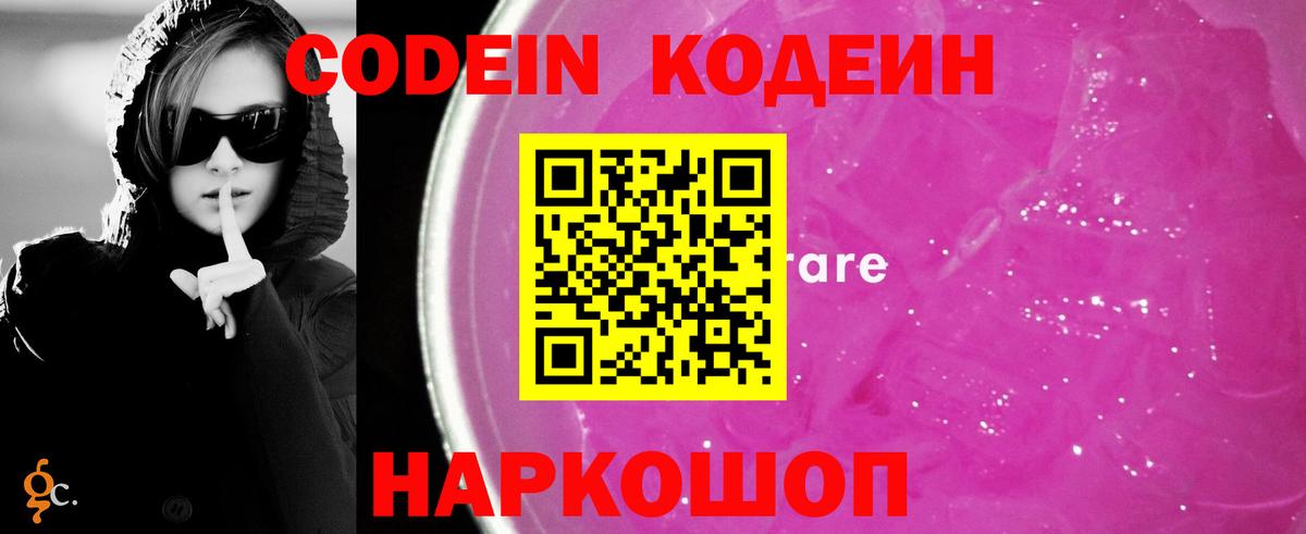 А ПВП  Вход с VPN  COCAIN  Каннабис  MDMA  Ипатово  Меф  Меф  Хэш 