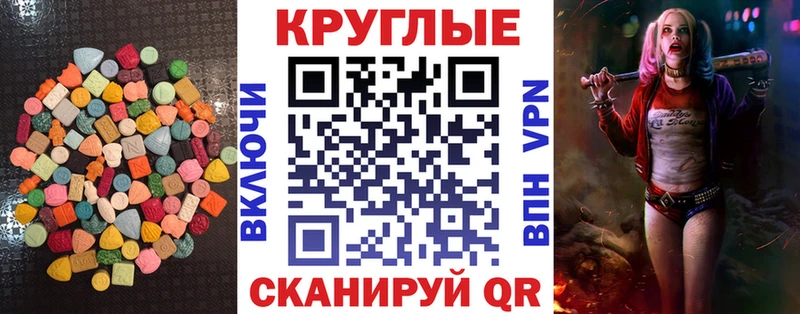 Экстази ешки  Ипатово 