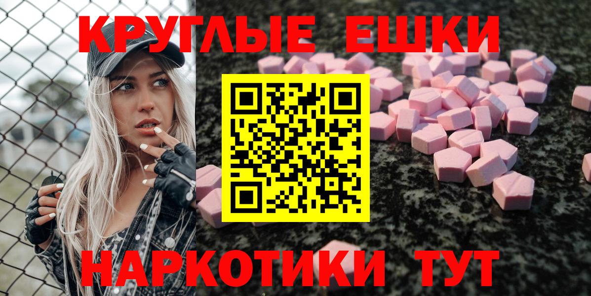ЭКСТАЗИ бентли Ипатово