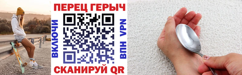 Героин хмурый  Ипатово 