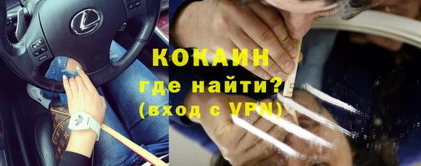 мефедрон VHQ Снежногорск