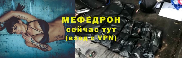ГАЛЛЮЦИНОГЕННЫЕ ГРИБЫ Слюдянка