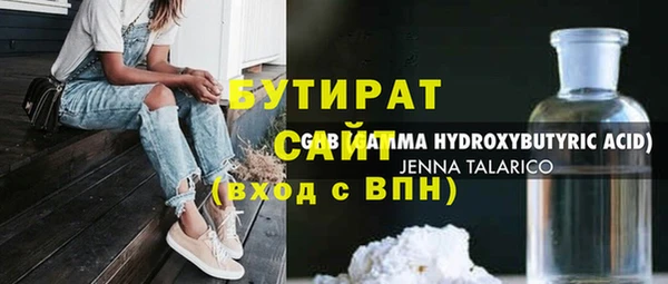 герыч Снежинск