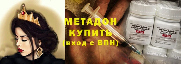 мефедрон VHQ Снежногорск