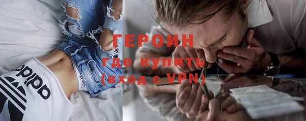 ГАЛЛЮЦИНОГЕННЫЕ ГРИБЫ Слюдянка