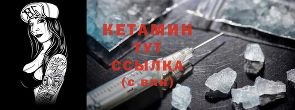ГАЛЛЮЦИНОГЕННЫЕ ГРИБЫ Слюдянка