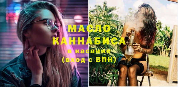 герыч Снежинск