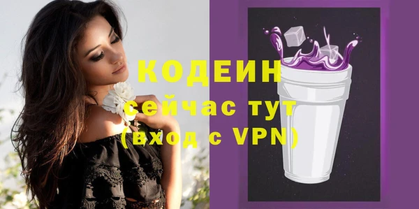 мефедрон VHQ Снежногорск