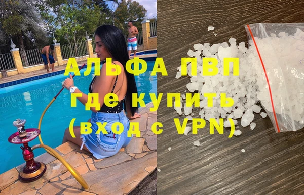 мефедрон VHQ Снежногорск