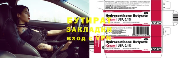 ГАЛЛЮЦИНОГЕННЫЕ ГРИБЫ Слюдянка