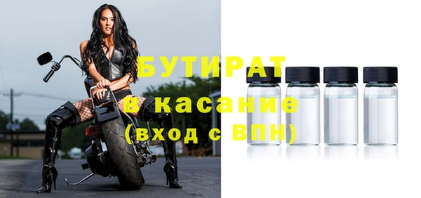 мет Семилуки