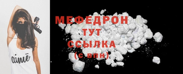 мефедрон VHQ Снежногорск