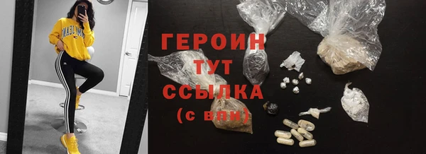 ГАЛЛЮЦИНОГЕННЫЕ ГРИБЫ Слюдянка