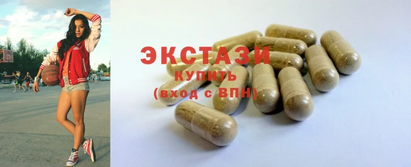 герыч Снежинск