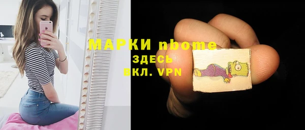 мефедрон VHQ Снежногорск