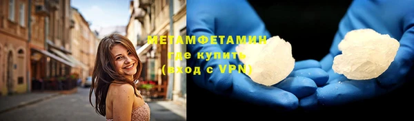 прущая мука Ессентукская