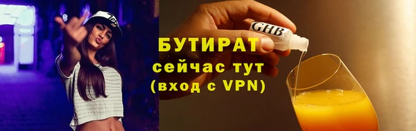 гидропоника Семёнов