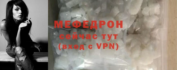 мет Семилуки