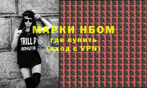 мефедрон VHQ Снежногорск