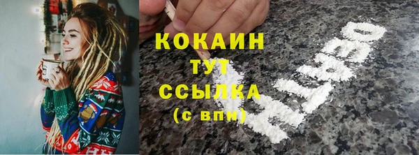 мефедрон VHQ Снежногорск