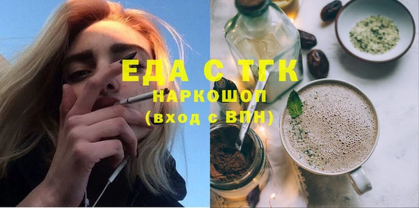 ГАЛЛЮЦИНОГЕННЫЕ ГРИБЫ Слюдянка
