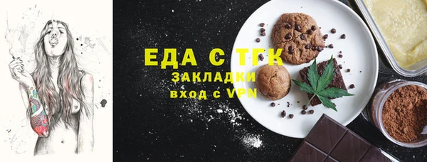 ГАЛЛЮЦИНОГЕННЫЕ ГРИБЫ Слюдянка