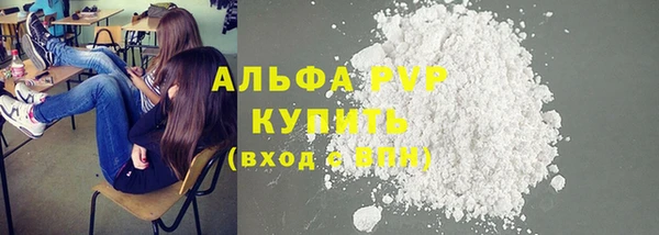 герыч Снежинск