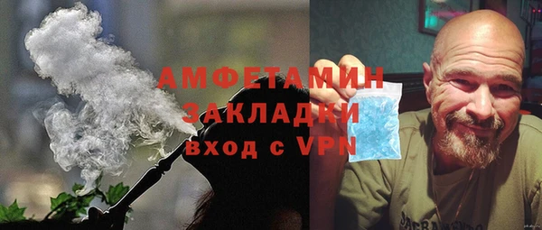 герыч Снежинск