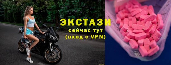 герыч Снежинск