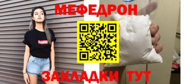 гидра Гагарин