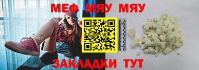 меф VHQ Гай