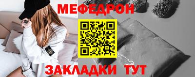 меф VHQ Гай