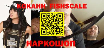 кокаин премиум Гатчина