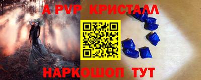 гидра Гагарин