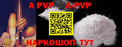 меф VHQ Гай