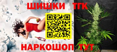 гидра Гагарин