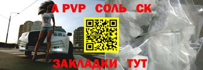 кокаин премиум Гатчина