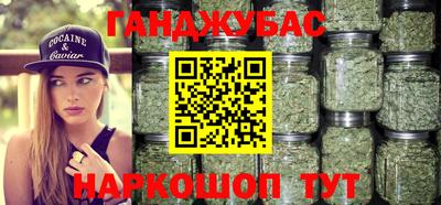 меф VHQ Гай
