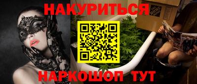 гидра Гагарин