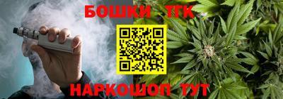 кокаин премиум Гатчина