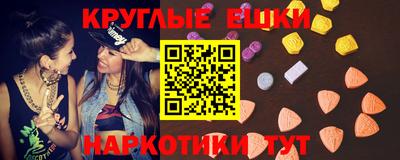 кокаин премиум Гатчина