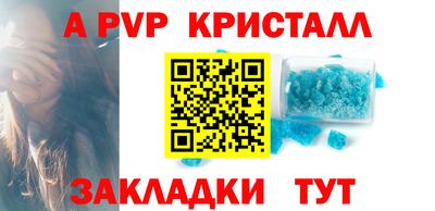 гидра Гагарин